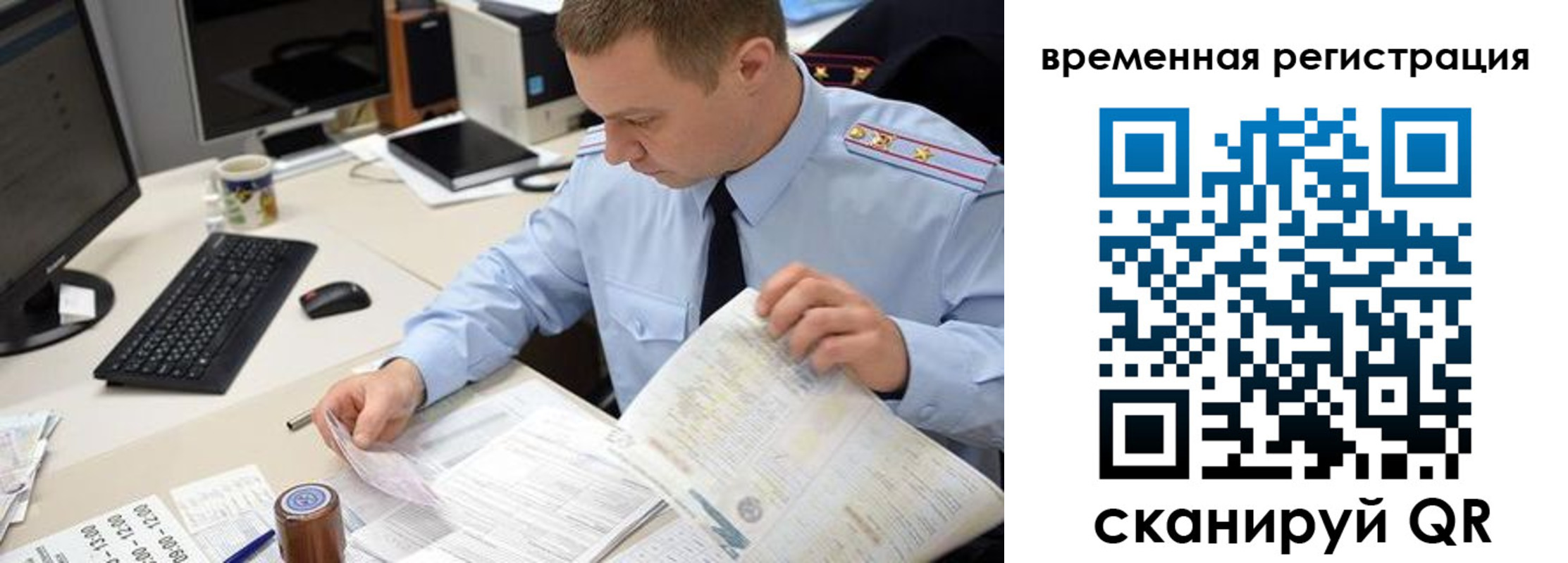 где прописаться в Чайковском