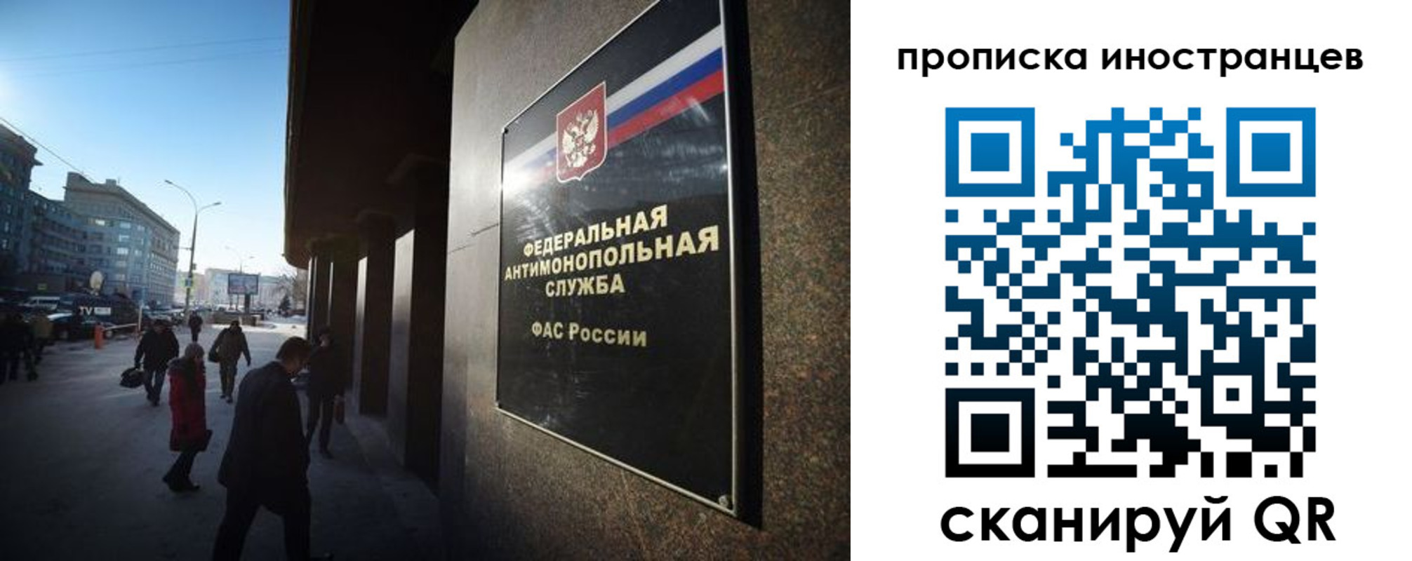 временная регистрация купить в Чайковском