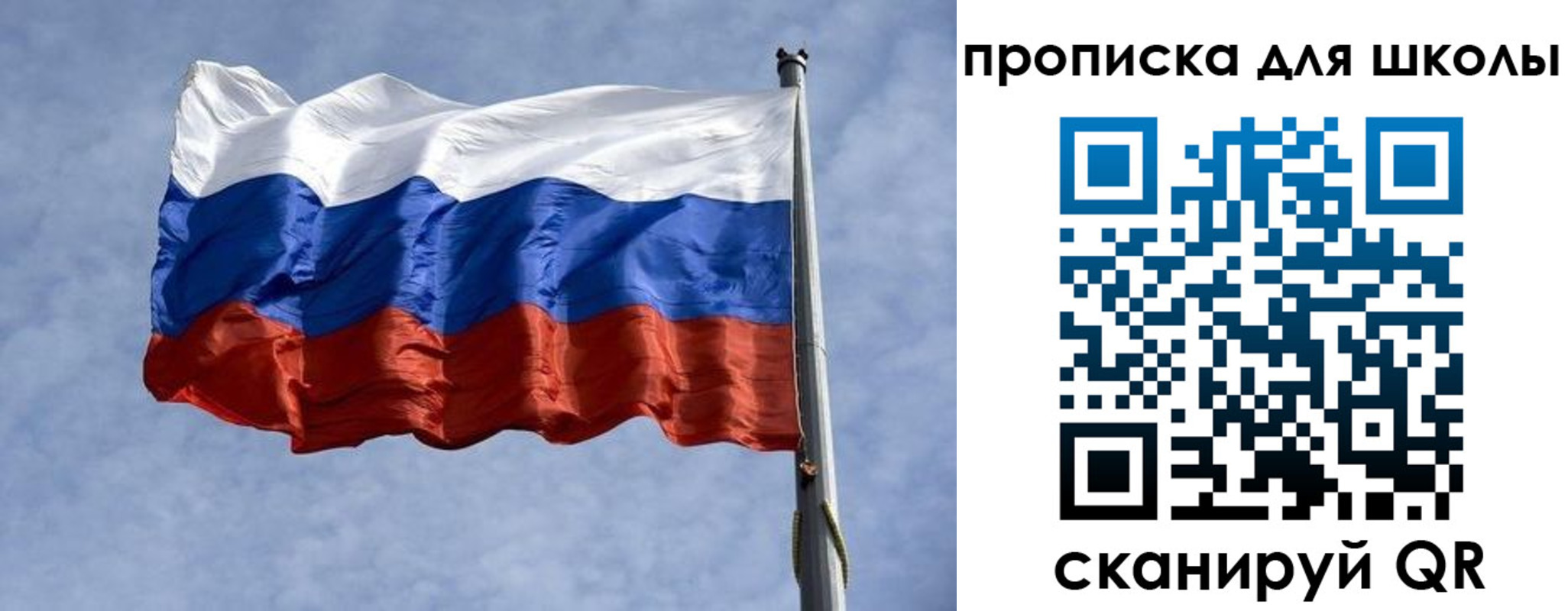 временная регистрация для всех в Чайковском
