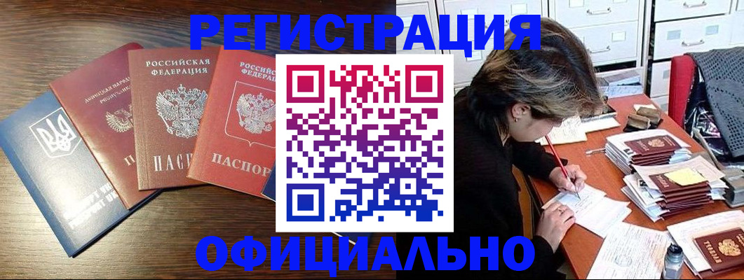 прописка поиск в Чайковском