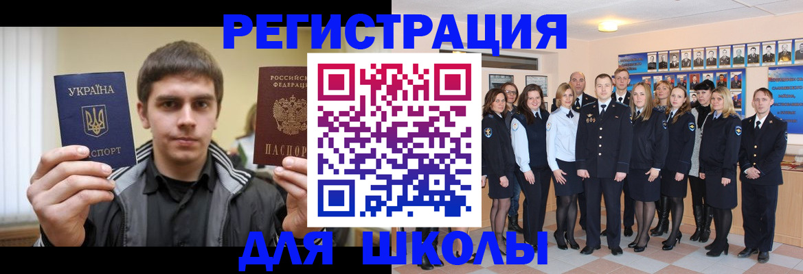 временная регистрация в квартире в Чайковском